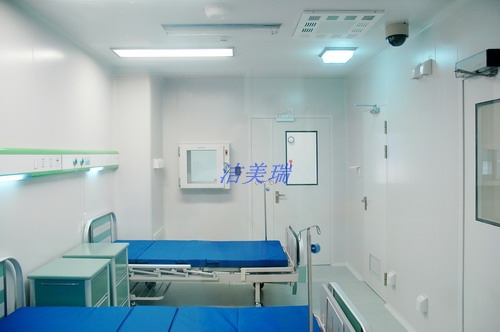 负压洁净病房/隔离室