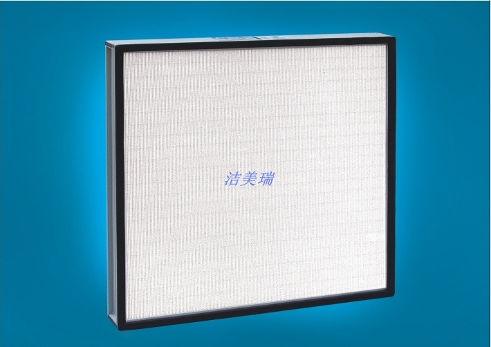 无隔板超高效过滤器