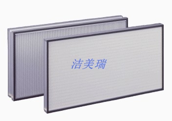无隔板高效过滤器